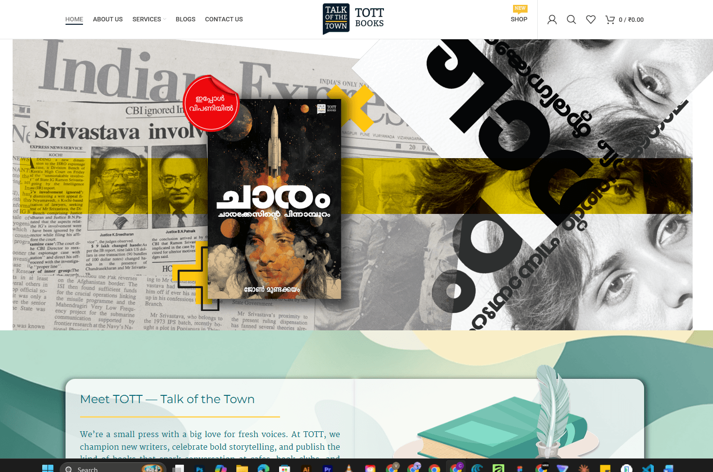 Screenshot of Tott Books